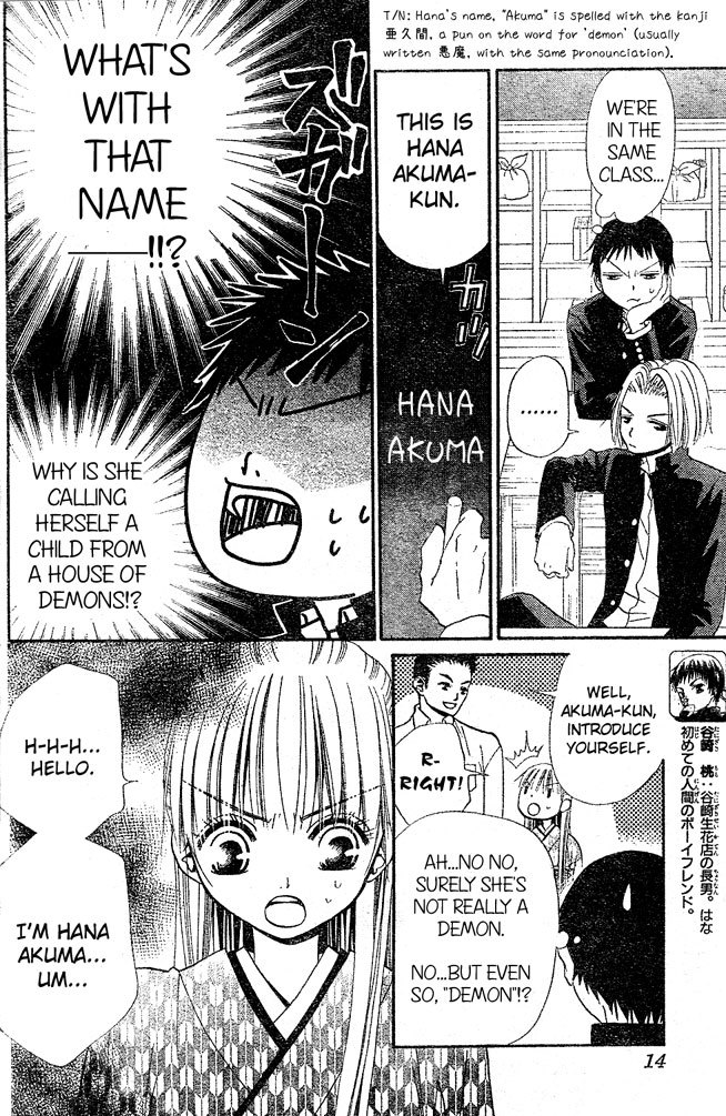 Hana to Akuma Chapter 28 page 6 - Chapter 28: Hana And Vivi Are Getting Closer...Maybe??