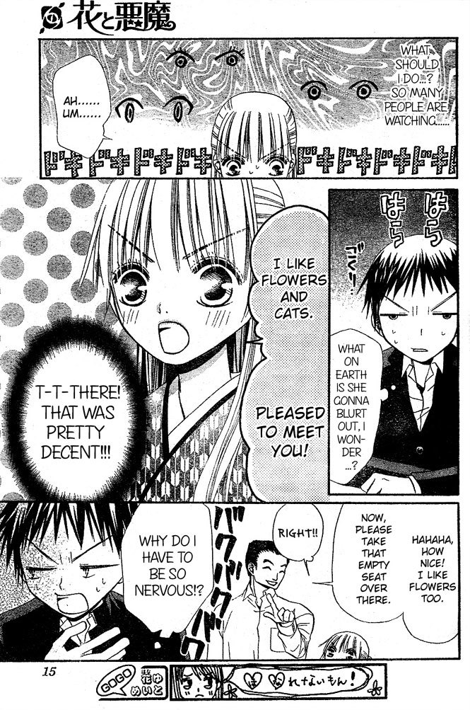 Hana to Akuma Chapter 28 page 7 - Chapter 28: Hana And Vivi Are Getting Closer...Maybe??
