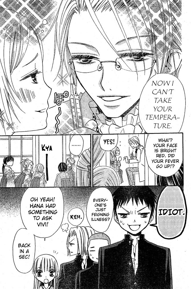 Hana to Akuma Chapter 29 page 13 - Chapter 29: The Duty Of A Student Is Not Study, But Love Right!?
