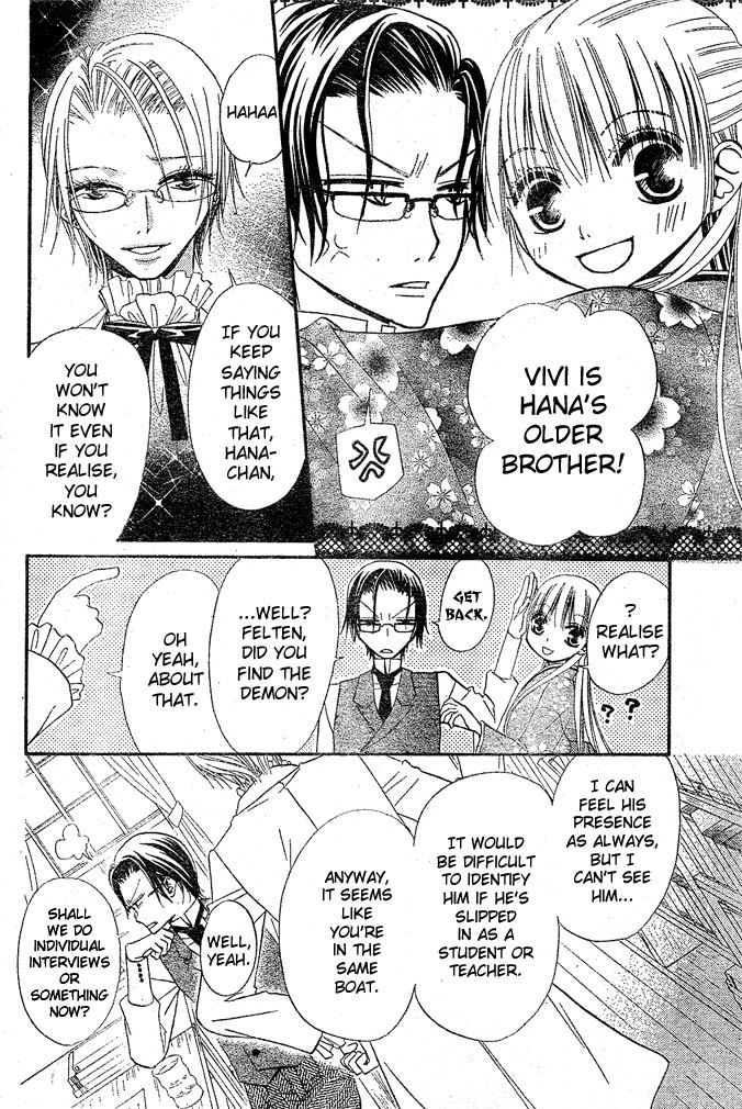 Hana to Akuma Chapter 29 page 18 - Chapter 29: The Duty Of A Student Is Not Study, But Love Right!?