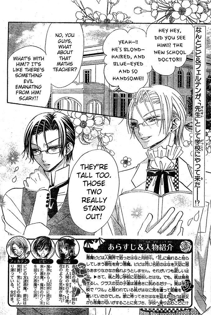 Hana to Akuma Chapter 29 page 2 - Chapter 29: The Duty Of A Student Is Not Study, But Love Right!?