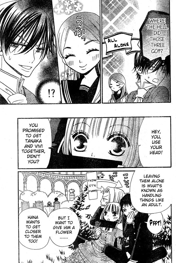 Hana to Akuma Chapter 29 page 21 - Chapter 29: The Duty Of A Student Is Not Study, But Love Right!?