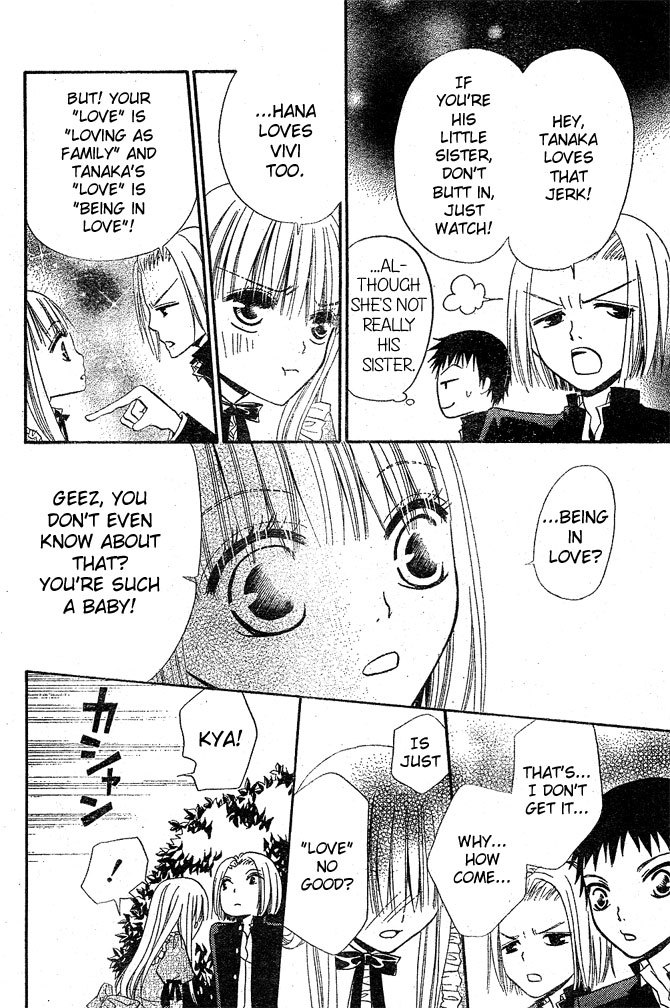 Hana to Akuma Chapter 29 page 22 - Chapter 29: The Duty Of A Student Is Not Study, But Love Right!?