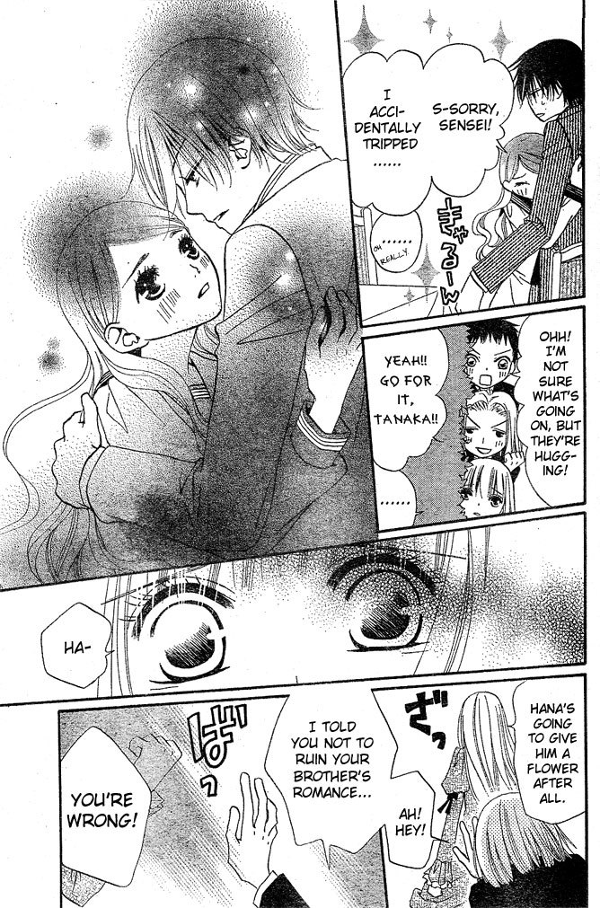 Hana to Akuma Chapter 29 page 23 - Chapter 29: The Duty Of A Student Is Not Study, But Love Right!?