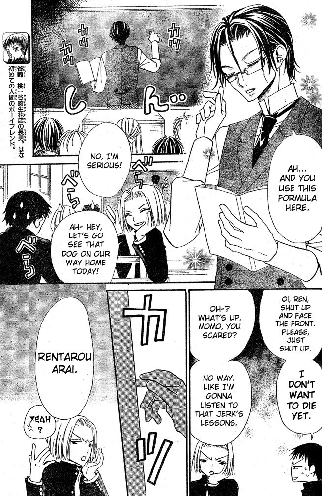 Hana to Akuma Chapter 29 page 3 - Chapter 29: The Duty Of A Student Is Not Study, But Love Right!?