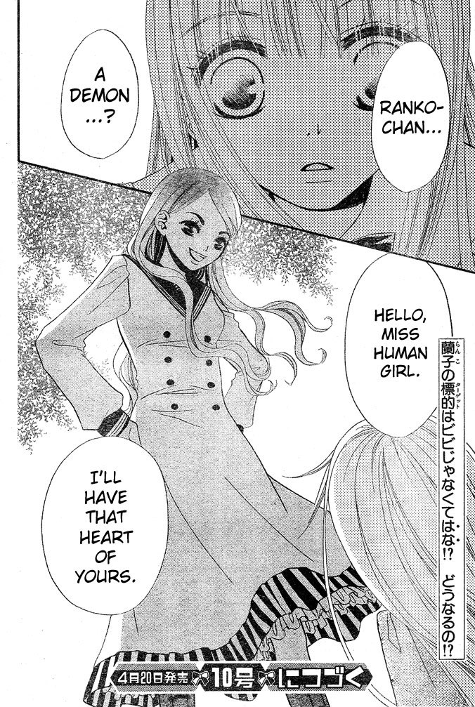 Hana to Akuma Chapter 29 page 30 - Chapter 29: The Duty Of A Student Is Not Study, But Love Right!?