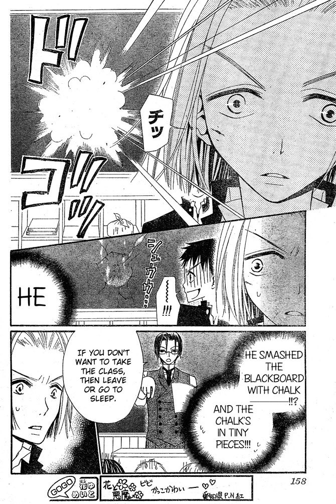 Hana to Akuma Chapter 29 page 4 - Chapter 29: The Duty Of A Student Is Not Study, But Love Right!?