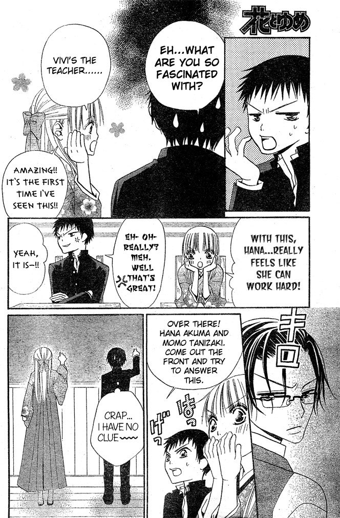 Hana to Akuma Chapter 29 page 6 - Chapter 29: The Duty Of A Student Is Not Study, But Love Right!?
