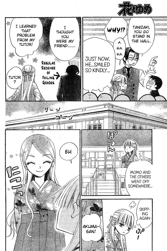 Hana to Akuma Chapter 29 page 8 - Chapter 29: The Duty Of A Student Is Not Study, But Love Right!?