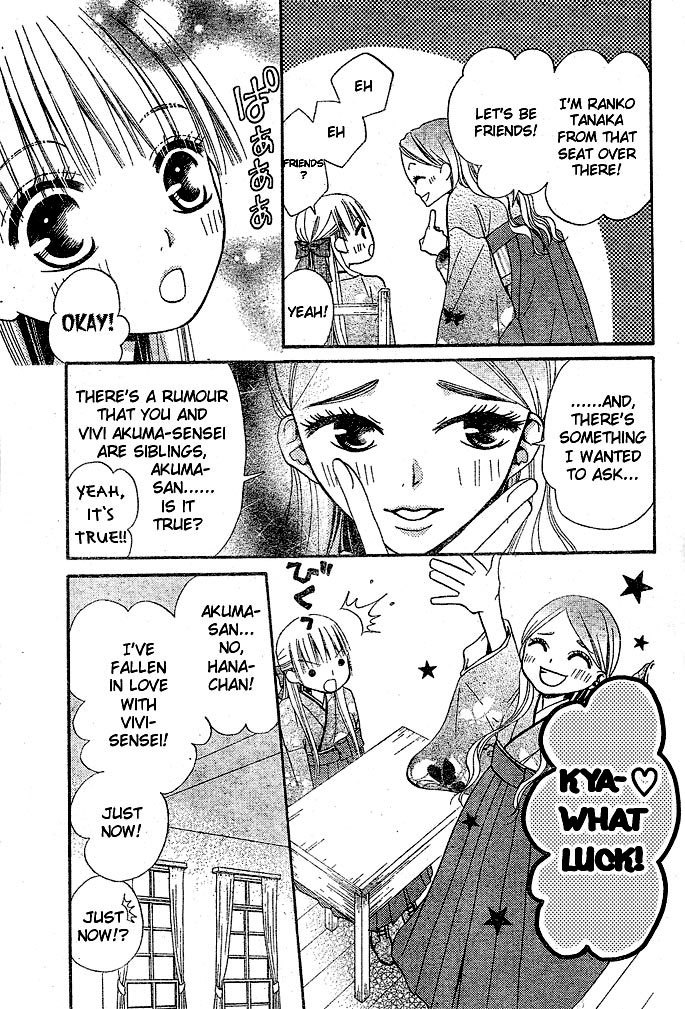 Hana to Akuma Chapter 29 page 9 - Chapter 29: The Duty Of A Student Is Not Study, But Love Right!?