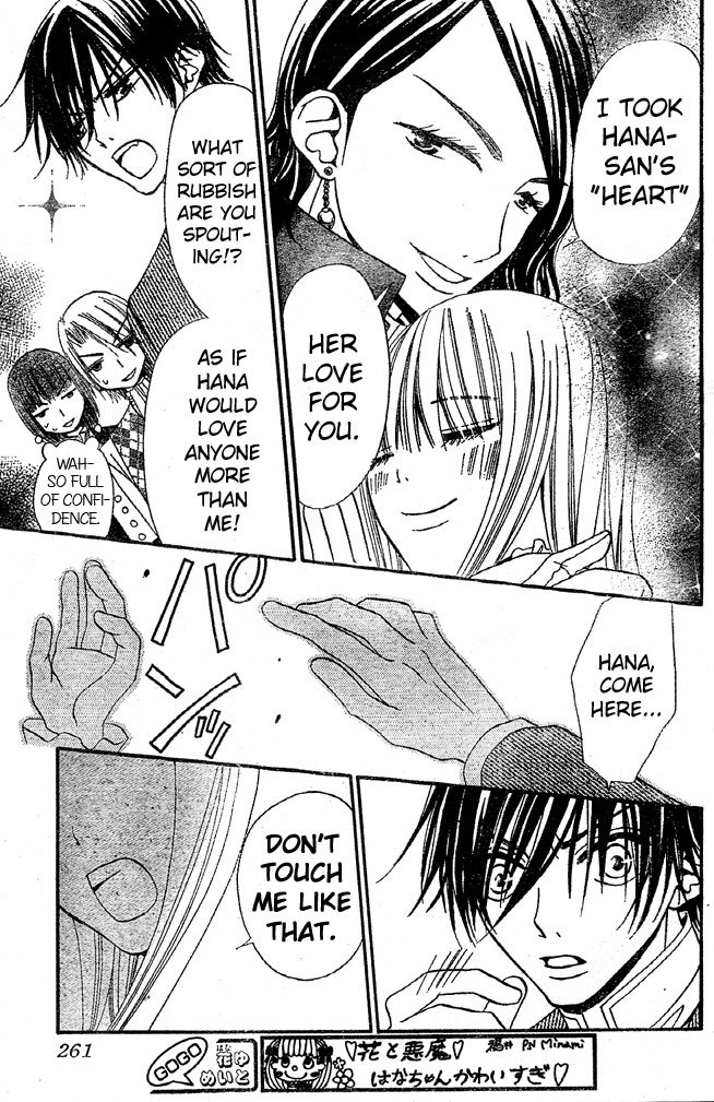 Hana to Akuma Chapter 30 page 17 - Chapter 30: The Demon's Hand Closes In On Hana. This Time It Looks Bad..!?