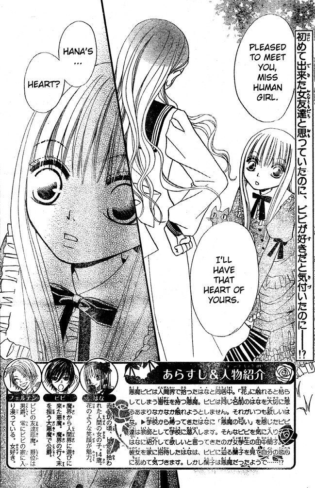 Hana to Akuma Chapter 30 page 2 - Chapter 30: The Demon's Hand Closes In On Hana. This Time It Looks Bad..!?