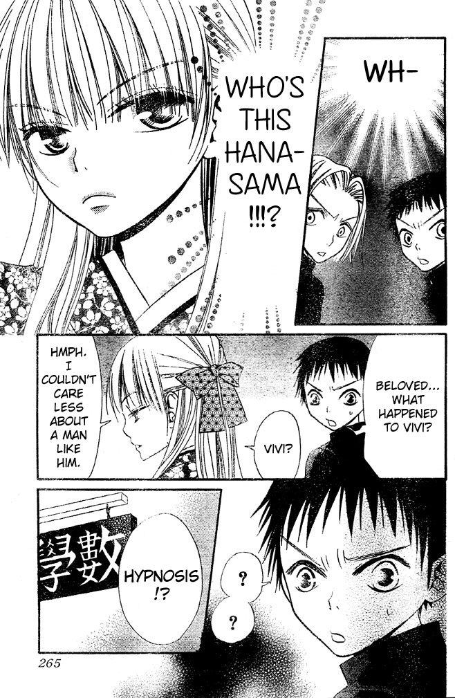 Hana to Akuma Chapter 30 page 21 - Chapter 30: The Demon's Hand Closes In On Hana. This Time It Looks Bad..!?