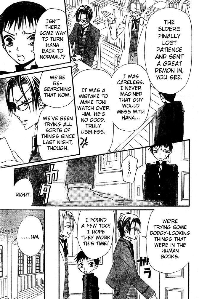 Hana to Akuma Chapter 30 page 23 - Chapter 30: The Demon's Hand Closes In On Hana. This Time It Looks Bad..!?