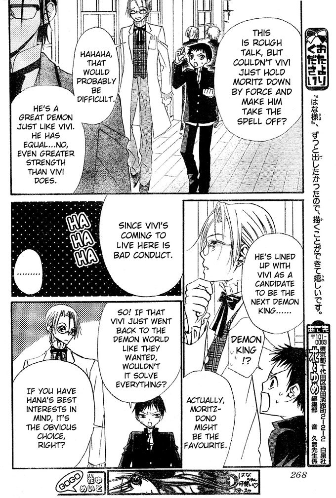 Hana to Akuma Chapter 30 page 24 - Chapter 30: The Demon's Hand Closes In On Hana. This Time It Looks Bad..!?