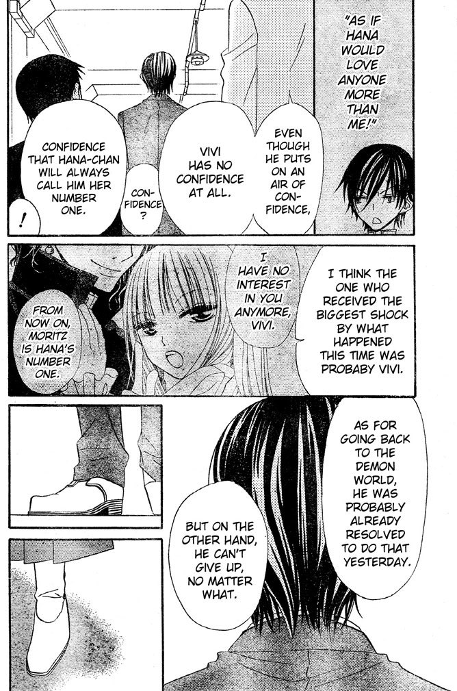 Hana to Akuma Chapter 30 page 26 - Chapter 30: The Demon's Hand Closes In On Hana. This Time It Looks Bad..!?
