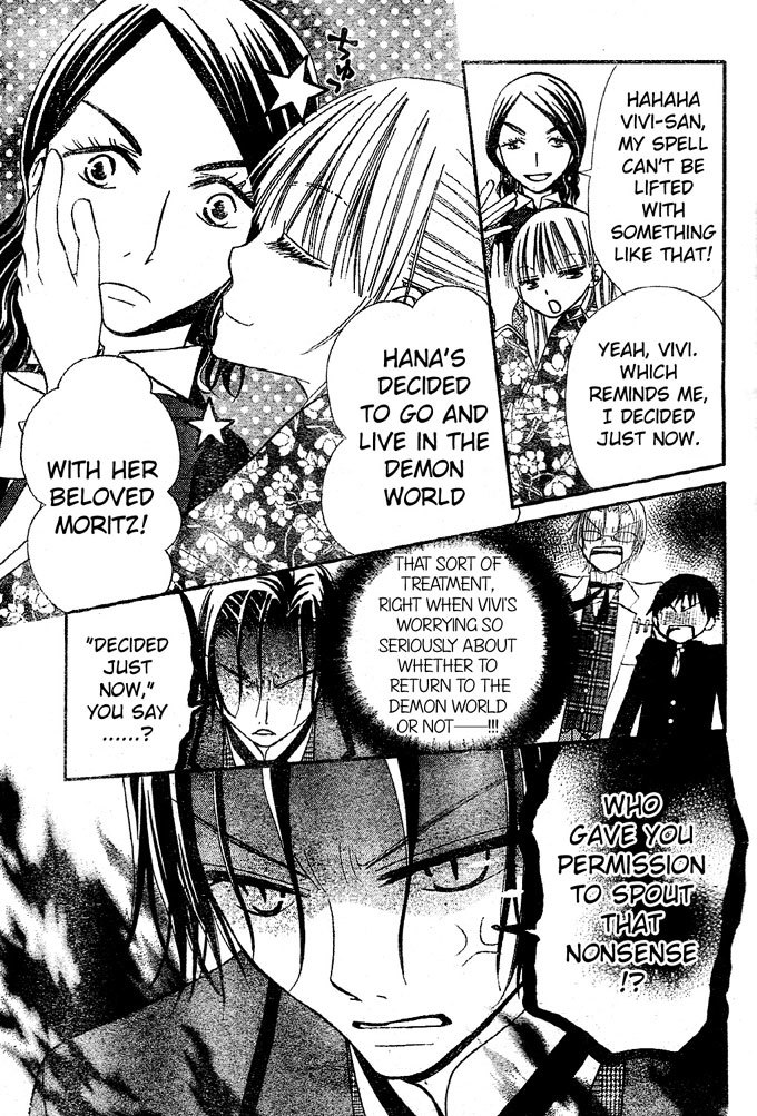 Hana to Akuma Chapter 30 page 29 - Chapter 30: The Demon's Hand Closes In On Hana. This Time It Looks Bad..!?