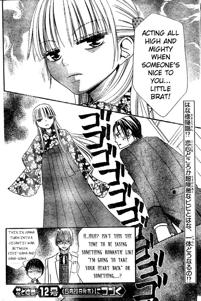 Hana to Akuma Chapter 30 page 30 - Chapter 30: The Demon's Hand Closes In On Hana. This Time It Looks Bad..!?