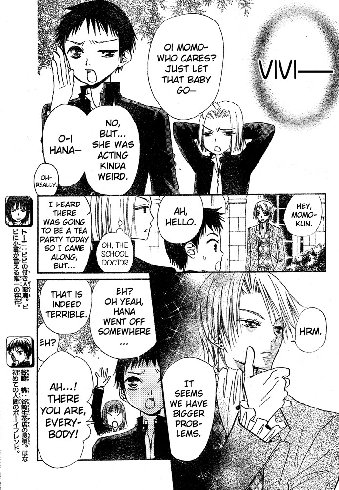 Hana to Akuma Chapter 30 page 5 - Chapter 30: The Demon's Hand Closes In On Hana. This Time It Looks Bad..!?