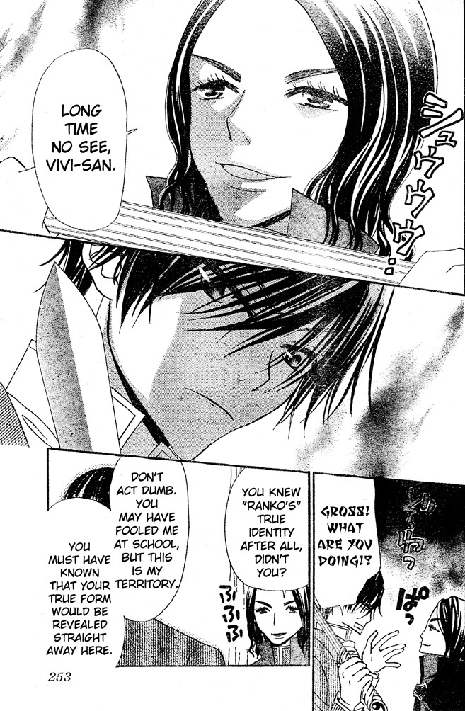 Hana to Akuma Chapter 30 page 9 - Chapter 30: The Demon's Hand Closes In On Hana. This Time It Looks Bad..!?