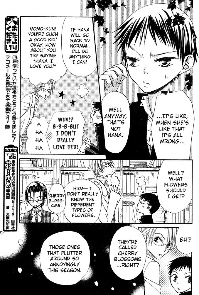 Hana to Akuma Chapter 31 page 10 - Chapter 31: Hana-sama's Tyranny Continues...!!?