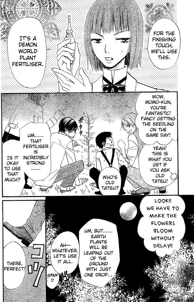 Hana to Akuma Chapter 31 page 13 - Chapter 31: Hana-sama's Tyranny Continues...!!?
