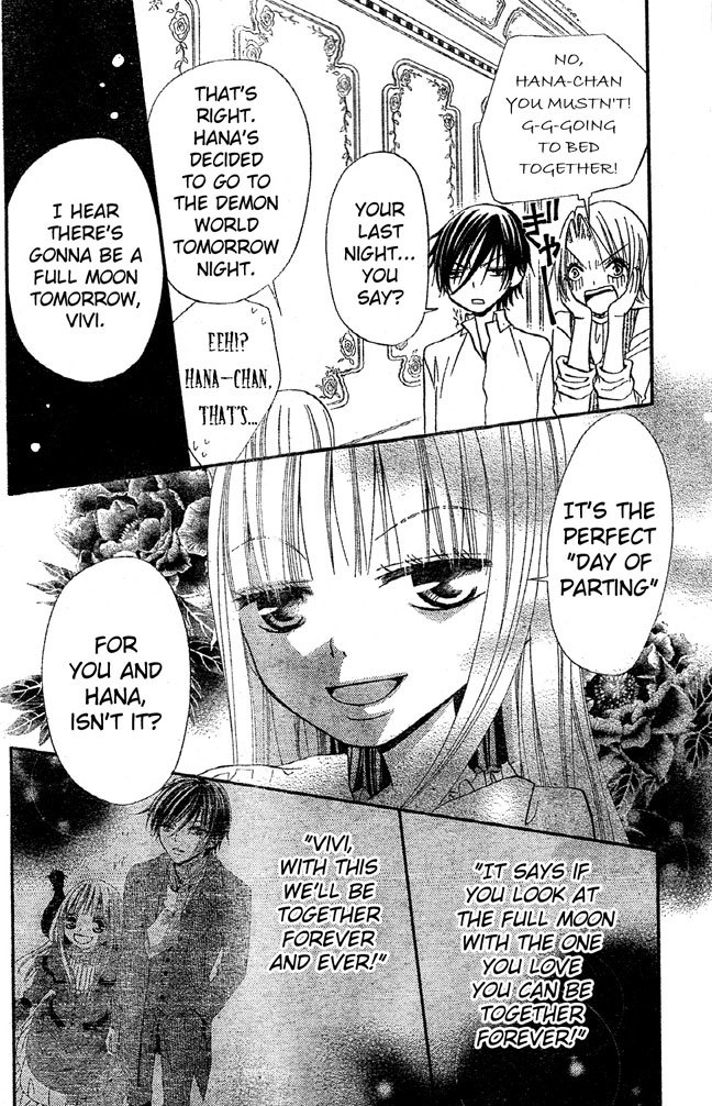 Hana to Akuma Chapter 31 page 15 - Chapter 31: Hana-sama's Tyranny Continues...!!?