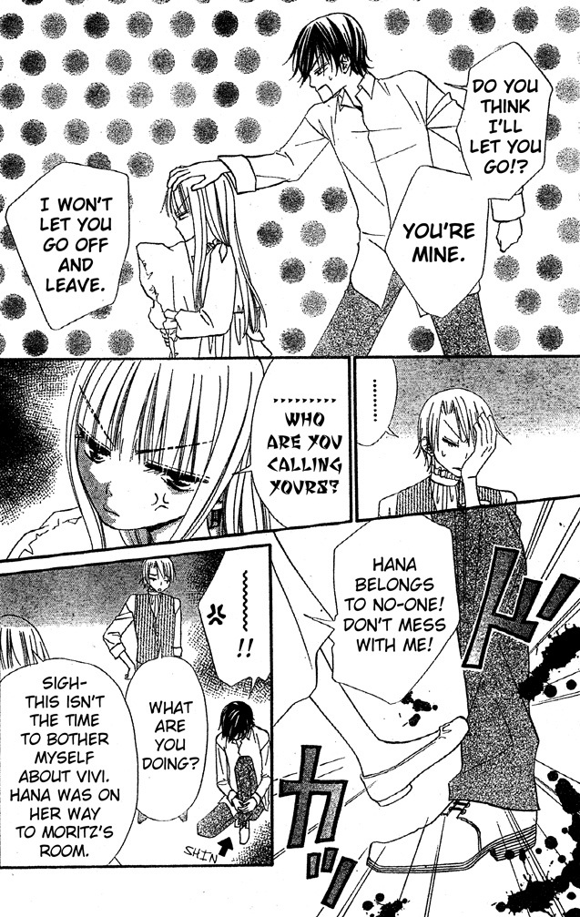 Hana to Akuma Chapter 31 page 17 - Chapter 31: Hana-sama's Tyranny Continues...!!?