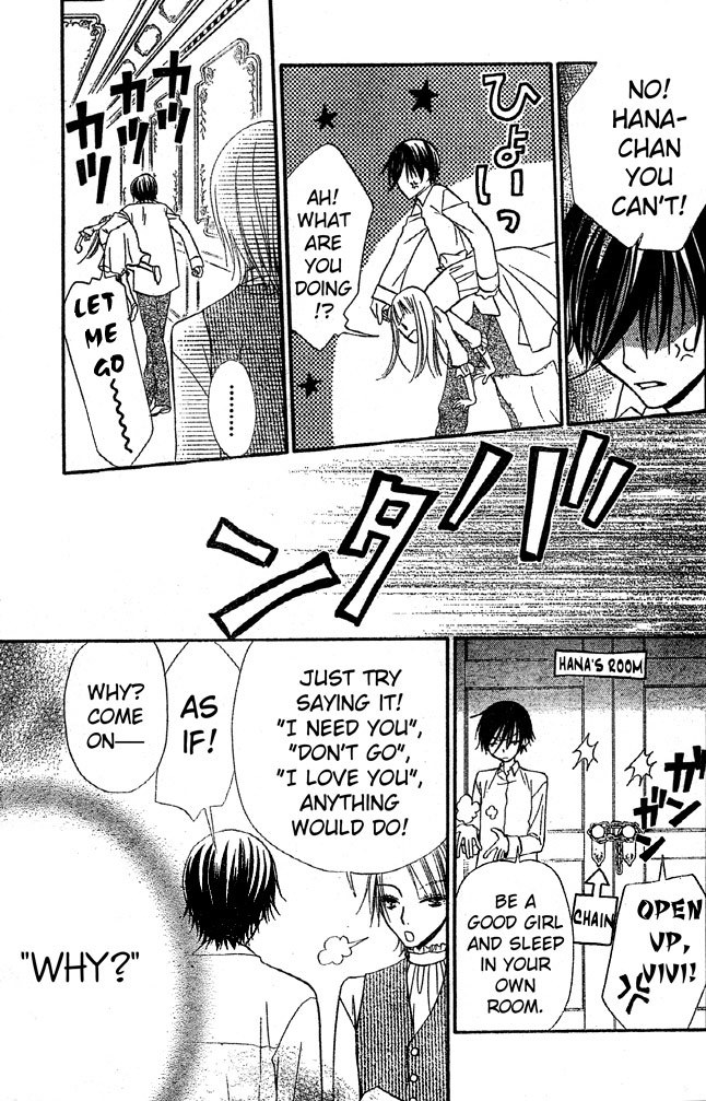 Hana to Akuma Chapter 31 page 18 - Chapter 31: Hana-sama's Tyranny Continues...!!?