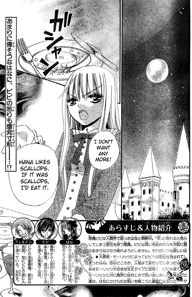 Hana to Akuma Chapter 31 page 2 - Chapter 31: Hana-sama's Tyranny Continues...!!?