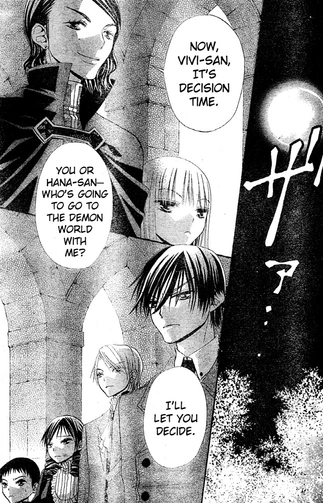 Hana to Akuma Chapter 31 page 20 - Chapter 31: Hana-sama's Tyranny Continues...!!?