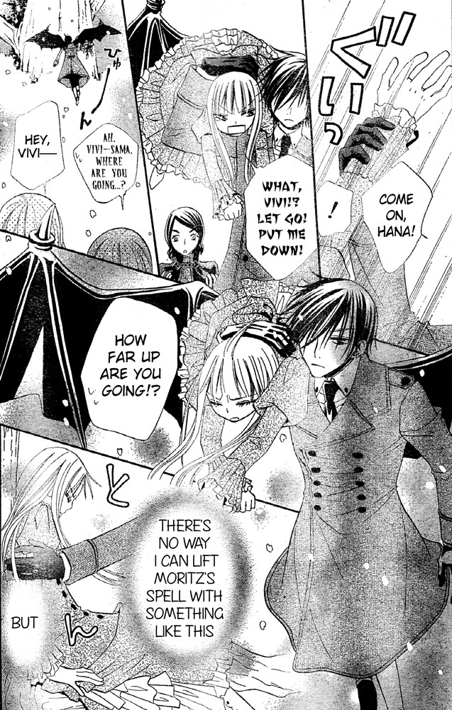 Hana to Akuma Chapter 31 page 23 - Chapter 31: Hana-sama's Tyranny Continues...!!?