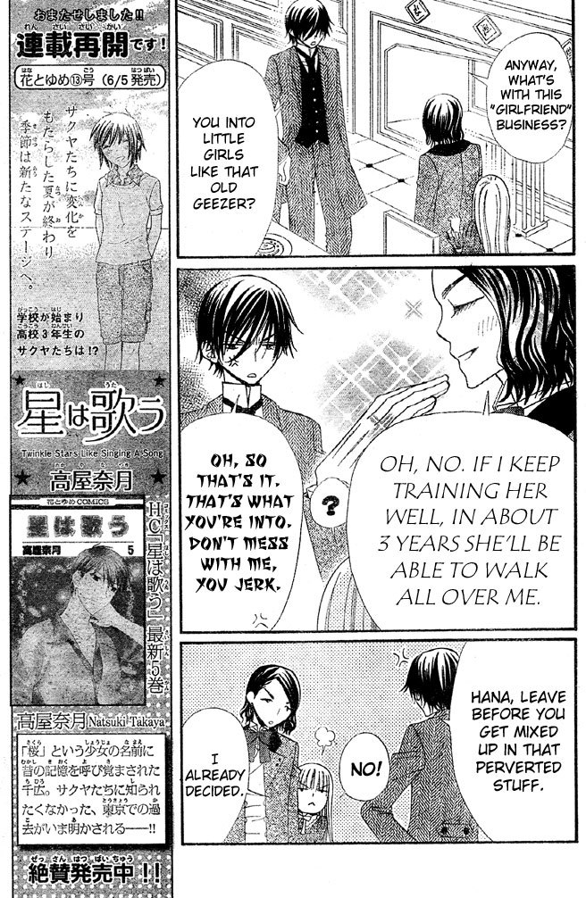 Hana to Akuma Chapter 31 page 6 - Chapter 31: Hana-sama's Tyranny Continues...!!?