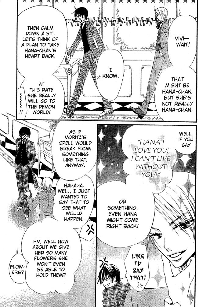 Hana to Akuma Chapter 31 page 8 - Chapter 31: Hana-sama's Tyranny Continues...!!?