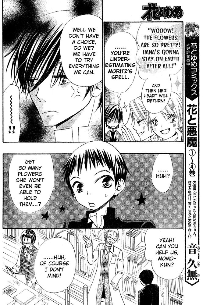 Hana to Akuma Chapter 31 page 9 - Chapter 31: Hana-sama's Tyranny Continues...!!?