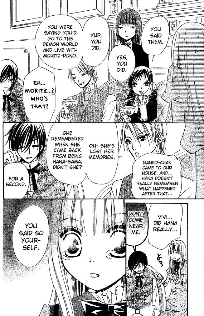 Hana to Akuma Chapter 32 page 12 - Chapter 32: What Does The Great Demon Moritz Want With Vivi, Who Broke The Spell On Hana...?