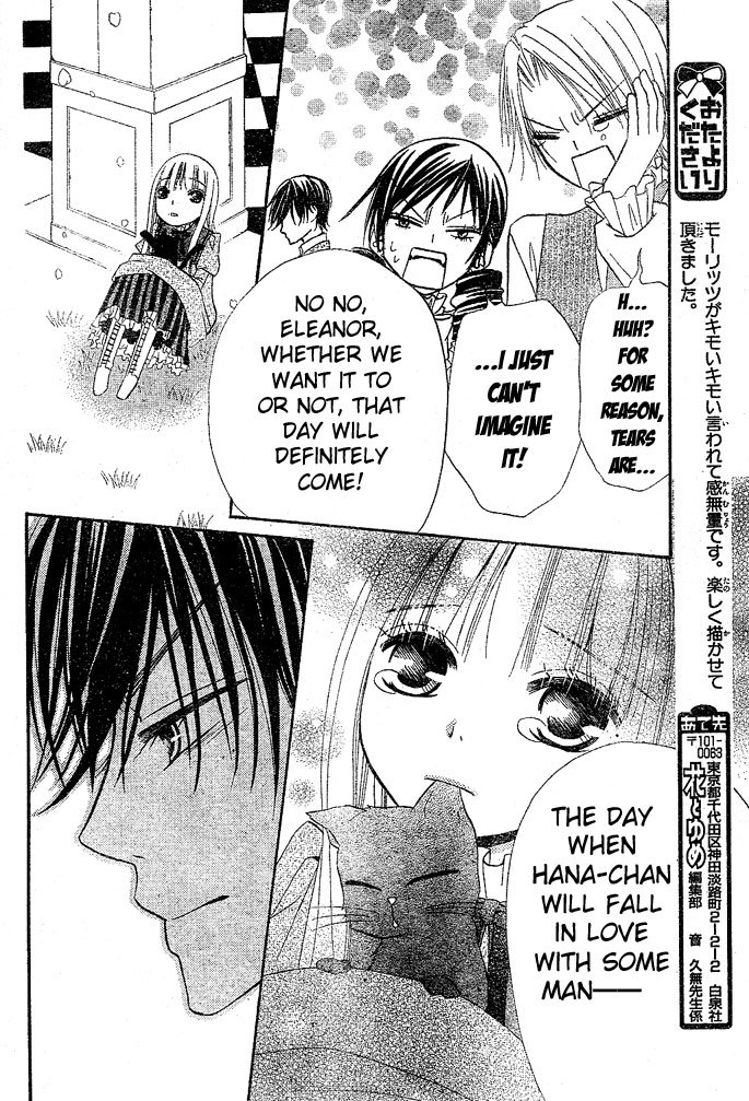 Hana to Akuma Chapter 32 page 18 - Chapter 32: What Does The Great Demon Moritz Want With Vivi, Who Broke The Spell On Hana...?