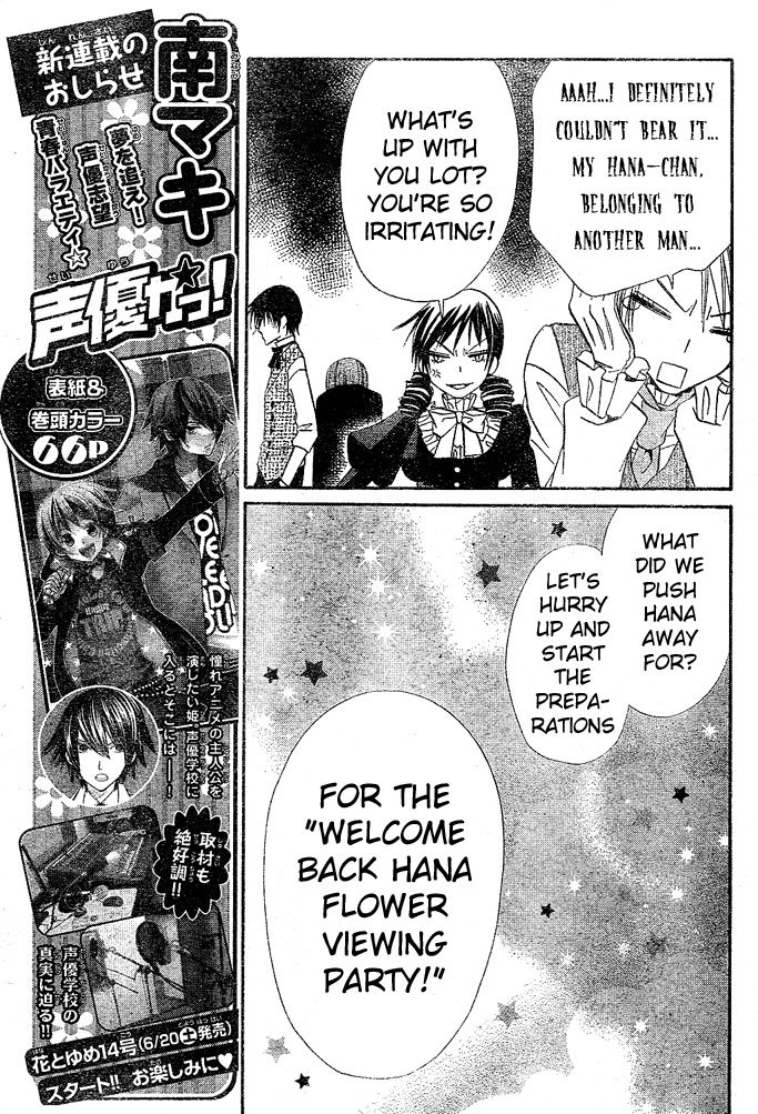 Hana to Akuma Chapter 32 page 19 - Chapter 32: What Does The Great Demon Moritz Want With Vivi, Who Broke The Spell On Hana...?