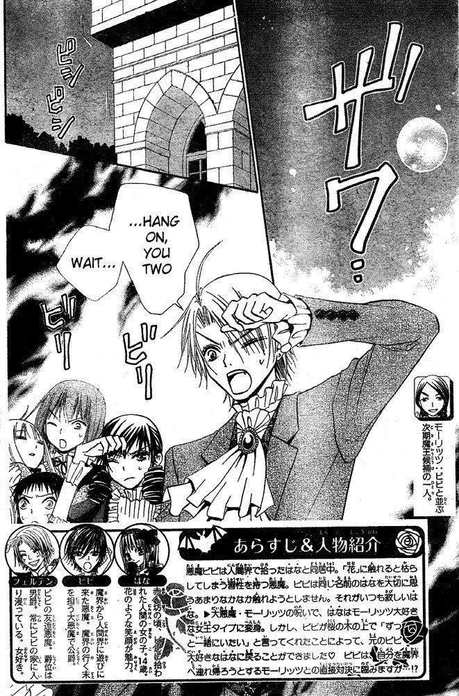 Hana to Akuma Chapter 32 page 2 - Chapter 32: What Does The Great Demon Moritz Want With Vivi, Who Broke The Spell On Hana...?
