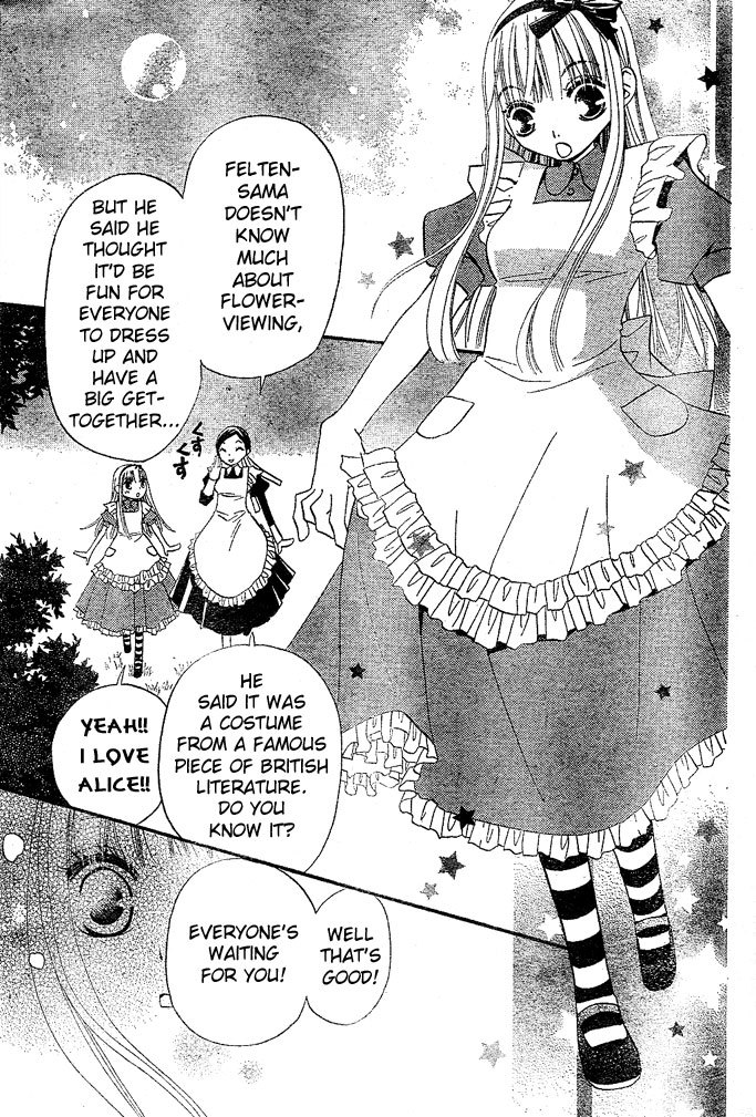 Hana to Akuma Chapter 32 page 21 - Chapter 32: What Does The Great Demon Moritz Want With Vivi, Who Broke The Spell On Hana...?
