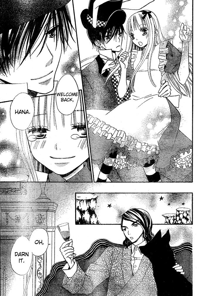 Hana to Akuma Chapter 32 page 28 - Chapter 32: What Does The Great Demon Moritz Want With Vivi, Who Broke The Spell On Hana...?