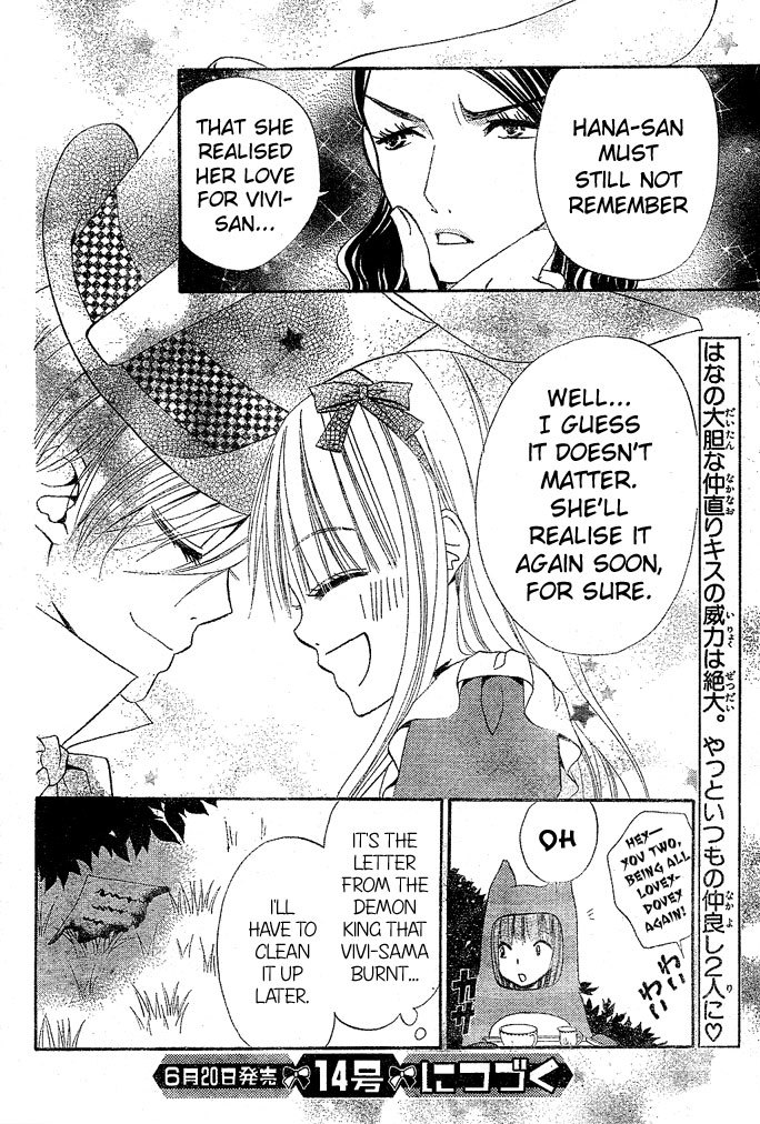 Hana to Akuma Chapter 32 page 29 - Chapter 32: What Does The Great Demon Moritz Want With Vivi, Who Broke The Spell On Hana...?