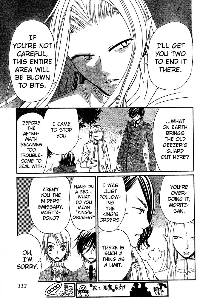 Hana to Akuma Chapter 32 page 5 - Chapter 32: What Does The Great Demon Moritz Want With Vivi, Who Broke The Spell On Hana...?