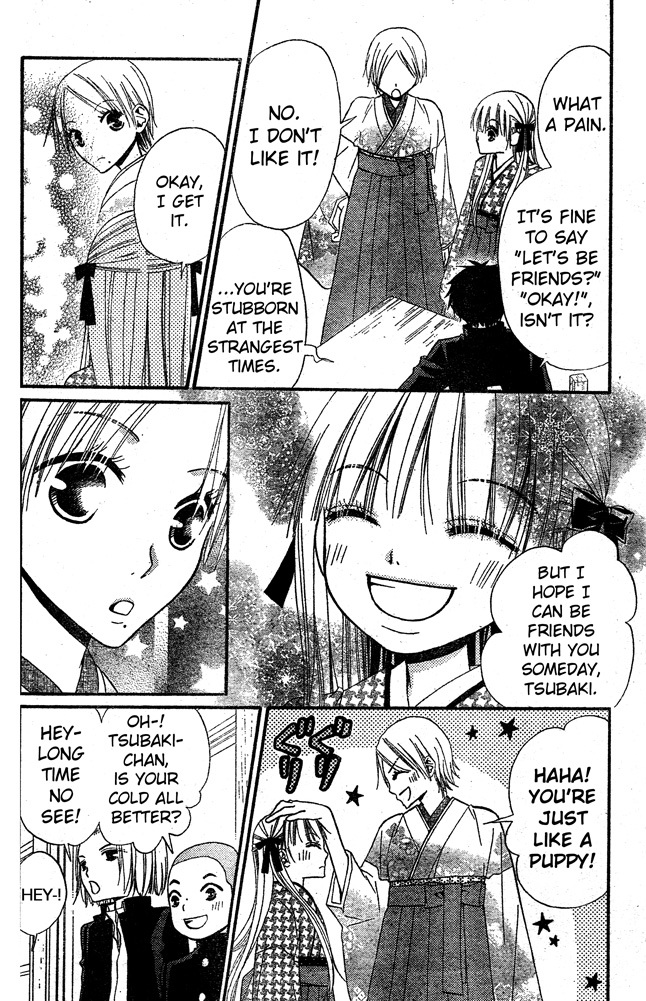 Hana to Akuma Chapter 33 page 10 - Chapter 33: A Close Couple, Just Like A Knight And A Princess