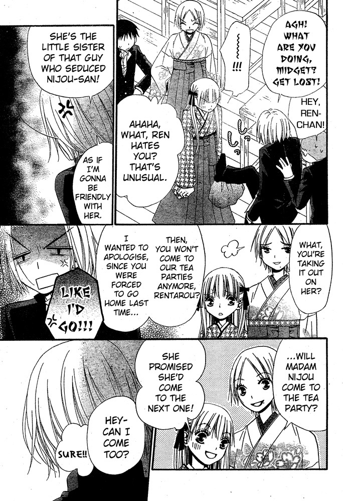 Hana to Akuma Chapter 33 page 11 - Chapter 33: A Close Couple, Just Like A Knight And A Princess