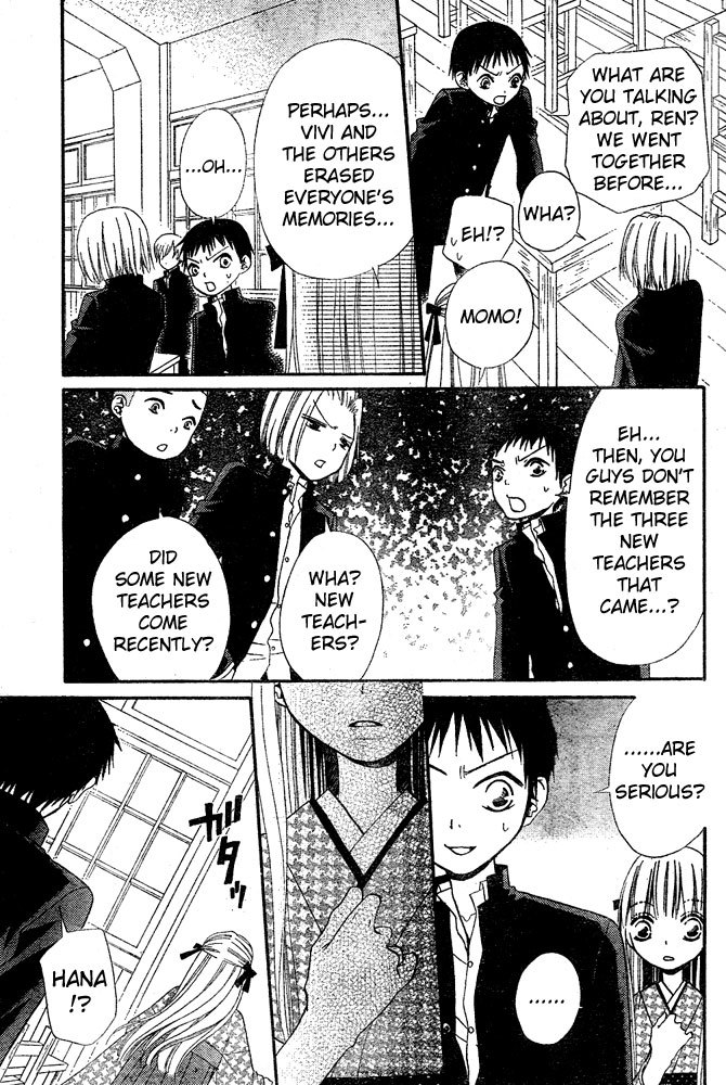 Hana to Akuma Chapter 33 page 13 - Chapter 33: A Close Couple, Just Like A Knight And A Princess