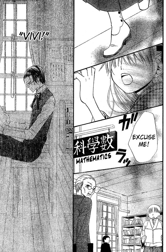 Hana to Akuma Chapter 33 page 15 - Chapter 33: A Close Couple, Just Like A Knight And A Princess