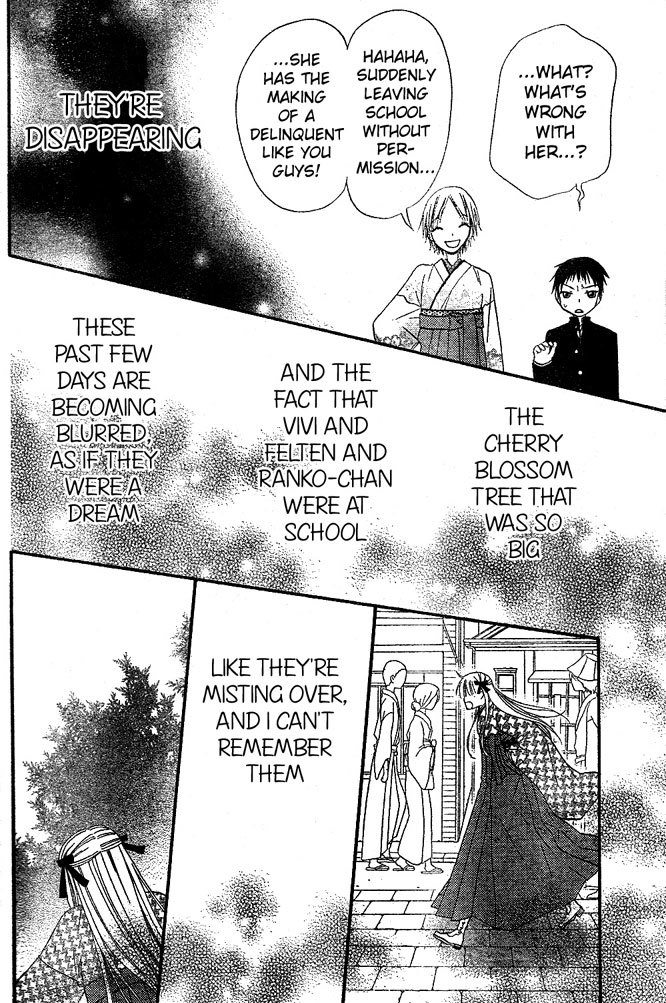 Hana to Akuma Chapter 33 page 18 - Chapter 33: A Close Couple, Just Like A Knight And A Princess
