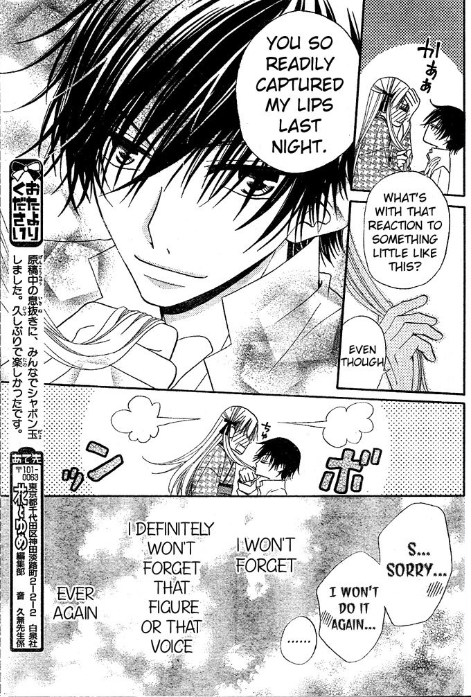 Hana to Akuma Chapter 33 page 28 - Chapter 33: A Close Couple, Just Like A Knight And A Princess
