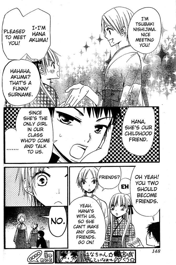 Hana to Akuma Chapter 33 page 8 - Chapter 33: A Close Couple, Just Like A Knight And A Princess